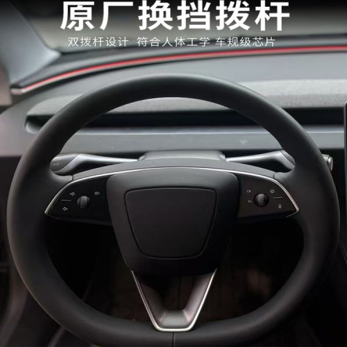特斯拉焕新款Model3/Y拨杆怀挡