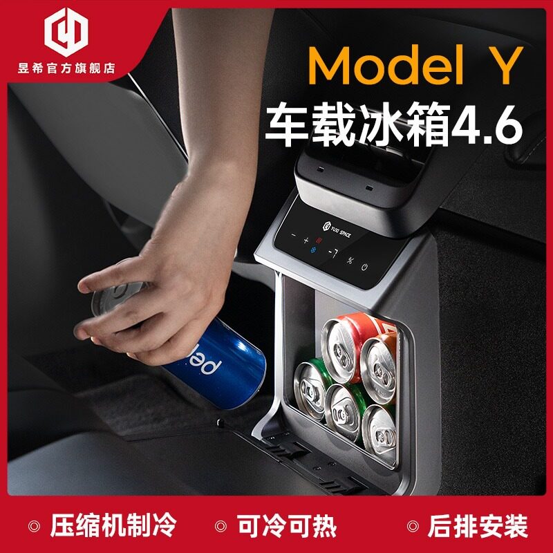 12V直流适用适用于特斯拉