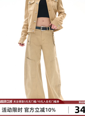 Goosfir 原创设计卡其色垂感时尚高街休闲裤女士宽松显瘦拖地长裤