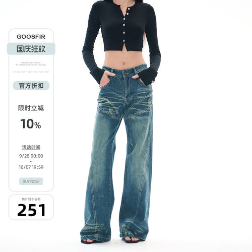 长裤牛仔2023ss春季新品