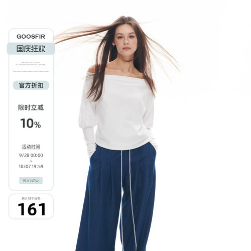 长袖一字肩黑白双色2024新品