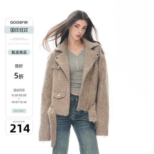 goosfir2023冬季新品外套