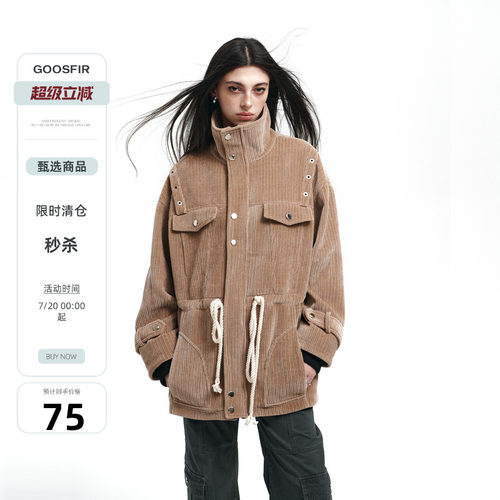 goosfir2024春季新品短外套