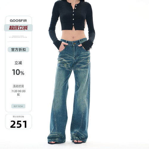 长裤牛仔2023ss春季新品