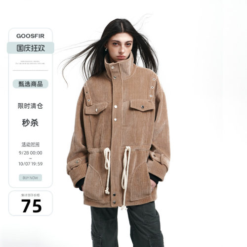 goosfir2024春季新品短外套