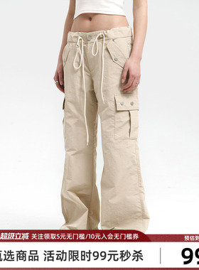 Goosfir 原创设计杏色抽绳休闲裤春夏新款阔腿裤口袋百搭工装裤女