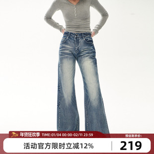 Goosfir 原创设计美式复古阔腿盖脚裤浅蓝直筒宽松水洗牛仔裤女