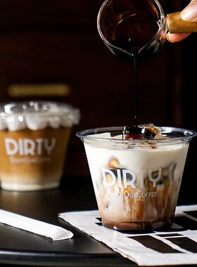 一次性杯子260ml塑料pet高透冰美式dirty拿铁咖啡杯外卖打包 定制
