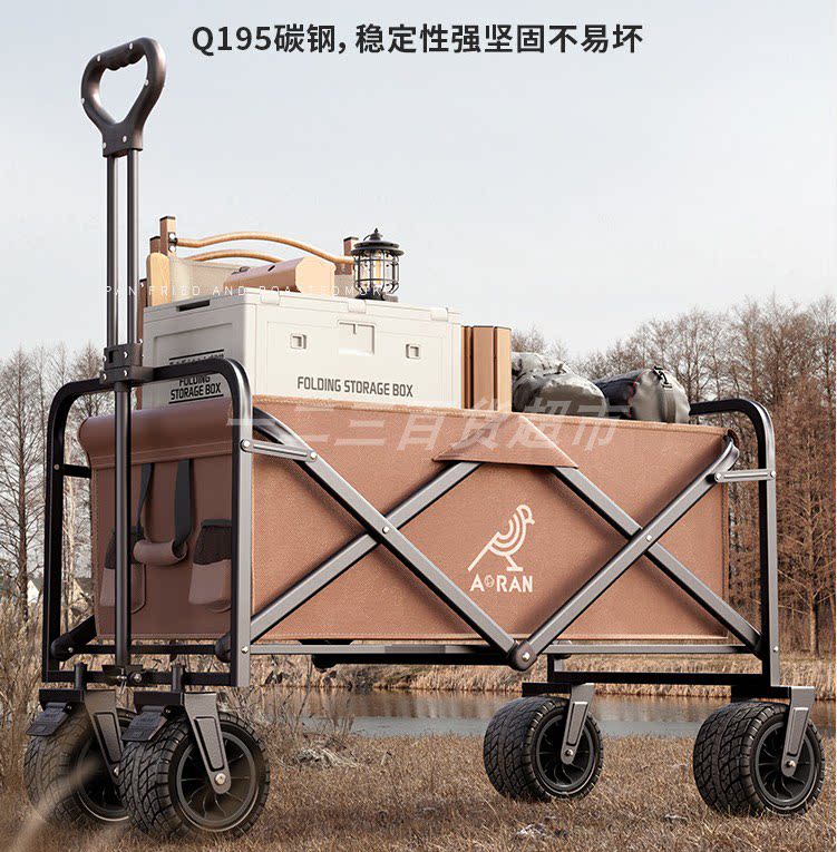 奥然露营车推车户外营地车可折叠小拖车帐篷收纳野营车手拉车桌板图片