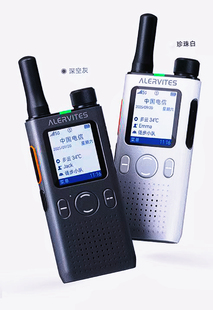 宝锋公网对讲机全国5000公里插卡户外手持机手台对讲器