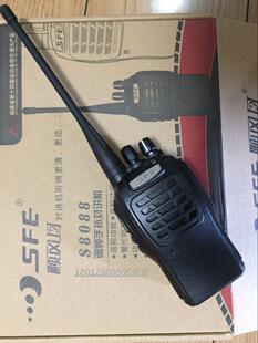 原装正品顺风耳SFE S8088 5W民用手台无线对讲机 SFE S8088送耳机