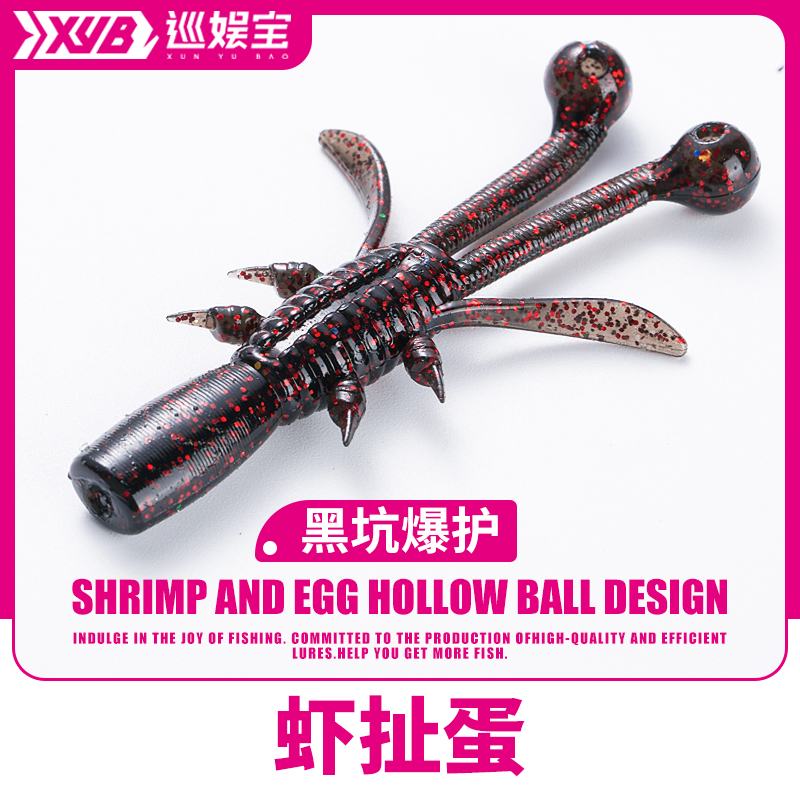巡娱宝浮水虾内德虾超耐用