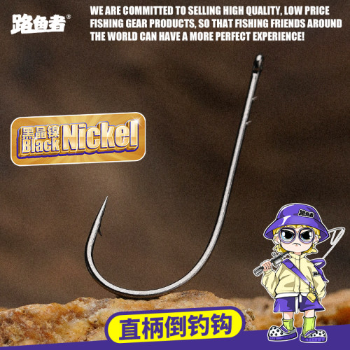 直柄钩鲳鱼钩无铅钓组
