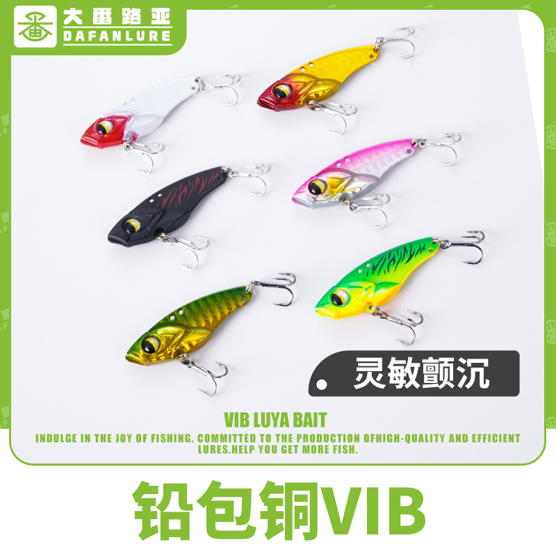 铅包铜VIB硬饵灵敏颤沉