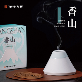 【西泠文房】香山中式创意线香薰礼盒商务礼品节日拜访客户伴手礼