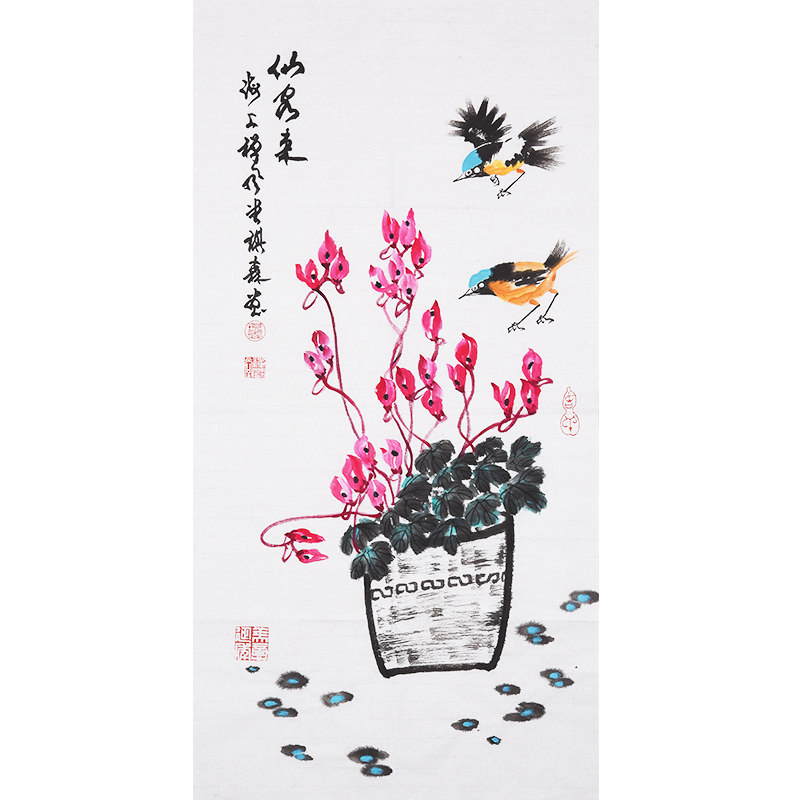 西泠印社社员王琪森花鸟《仙客来》国画名家字画真迹书法作品收藏新