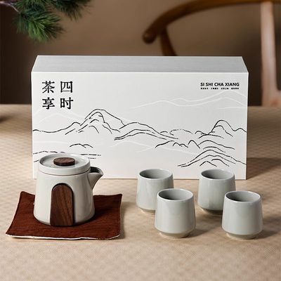 西泠文房 四时茶享中式功夫茶具套装家用泡茶4杯1壶1茶巾磁吸胡桃