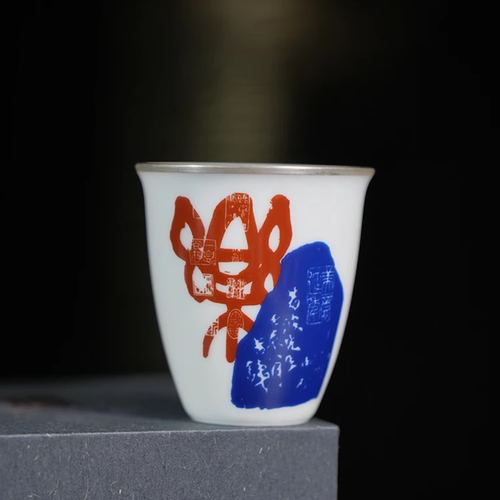 西泠印社吴昌硕锔钉拓片乐字杯