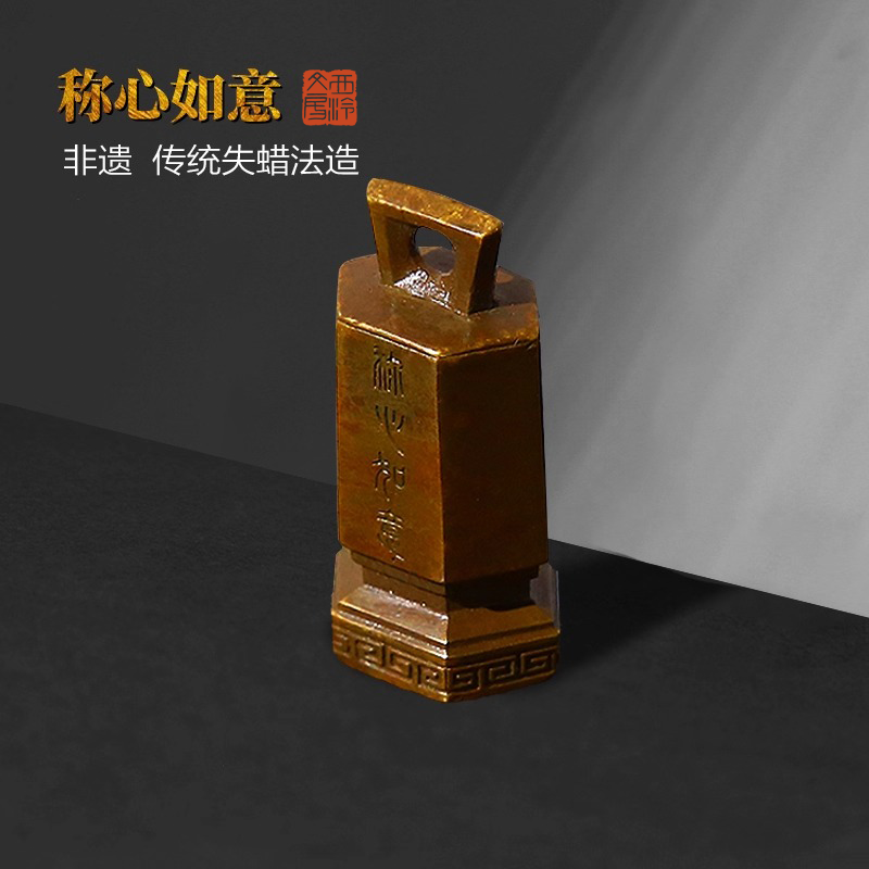 西泠文房称心如意铜镇纸