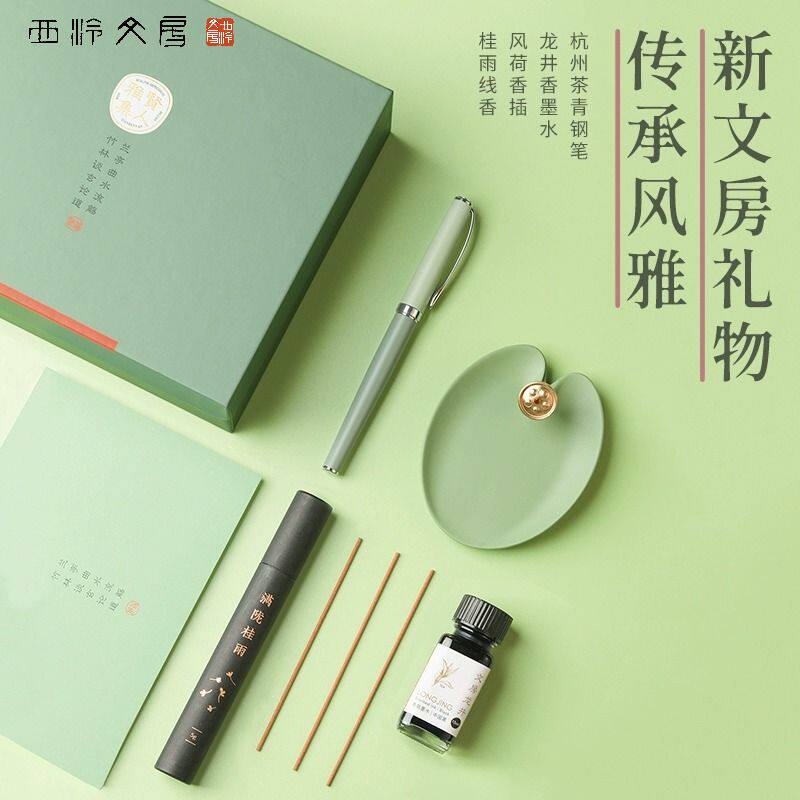 西泠印社贤人雅集文房套装