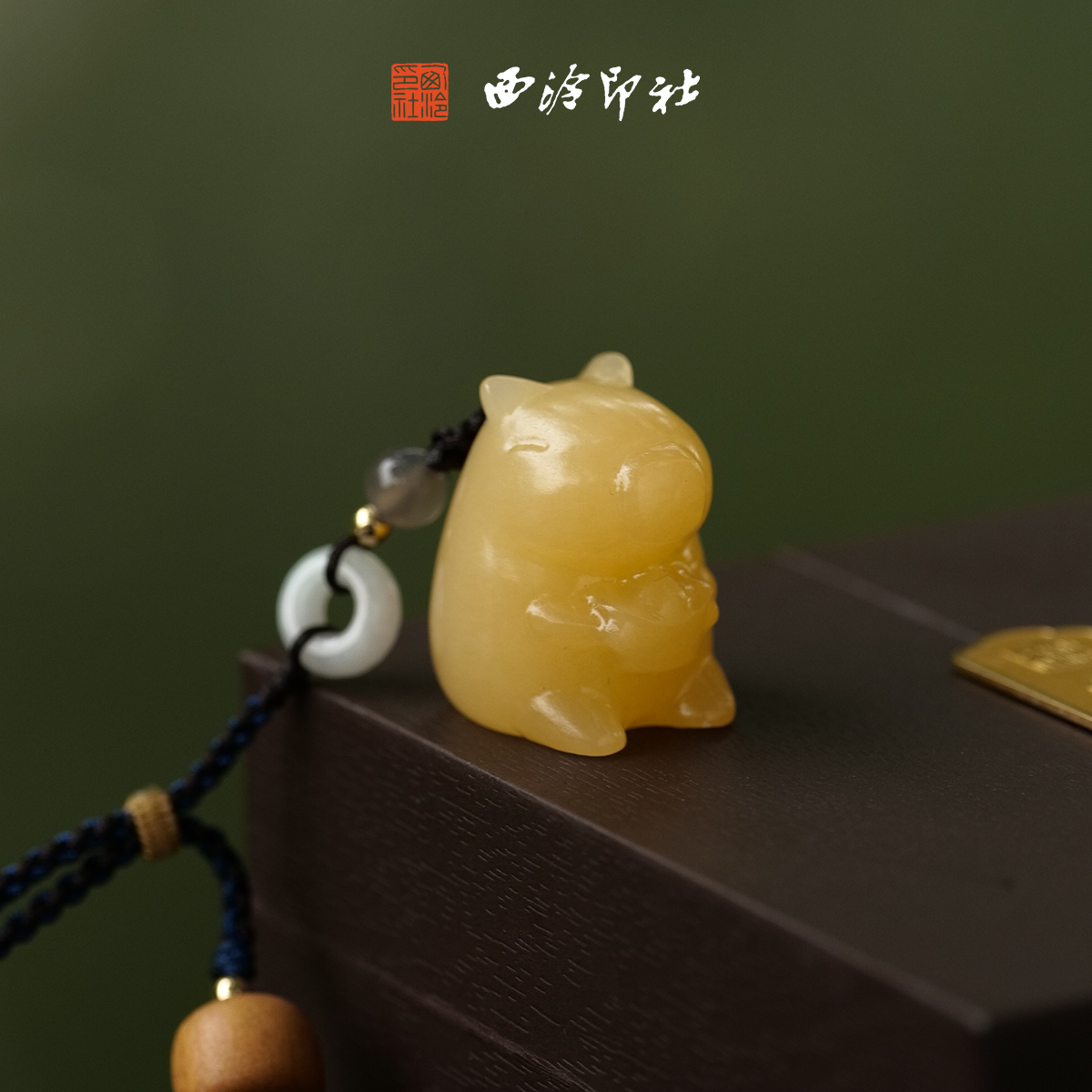 西泠印社卡皮巴拉水豚印章挂件定制（含4字篆刻）手工刻字姓名吉语闲章定制生日纪念日节日送礼商务礼品,文具电教/文化用品/商务用品,书画印章,淘宝优惠券,粉丝福利购,淘宝优惠卷