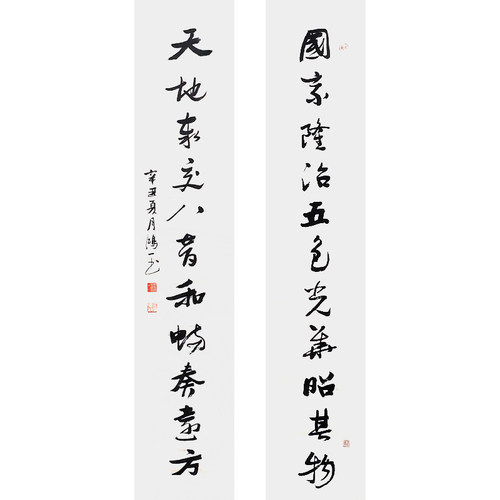 西泠印社理事张炜羽行书对联