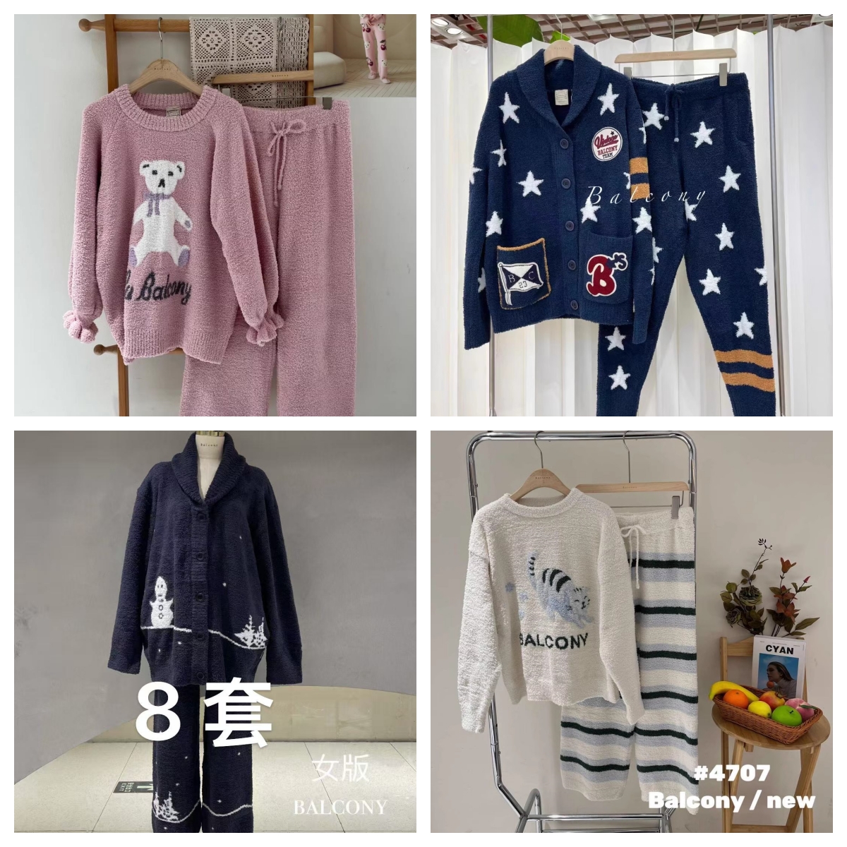 BALCONY珊瑚绒保暖长袖家居服女