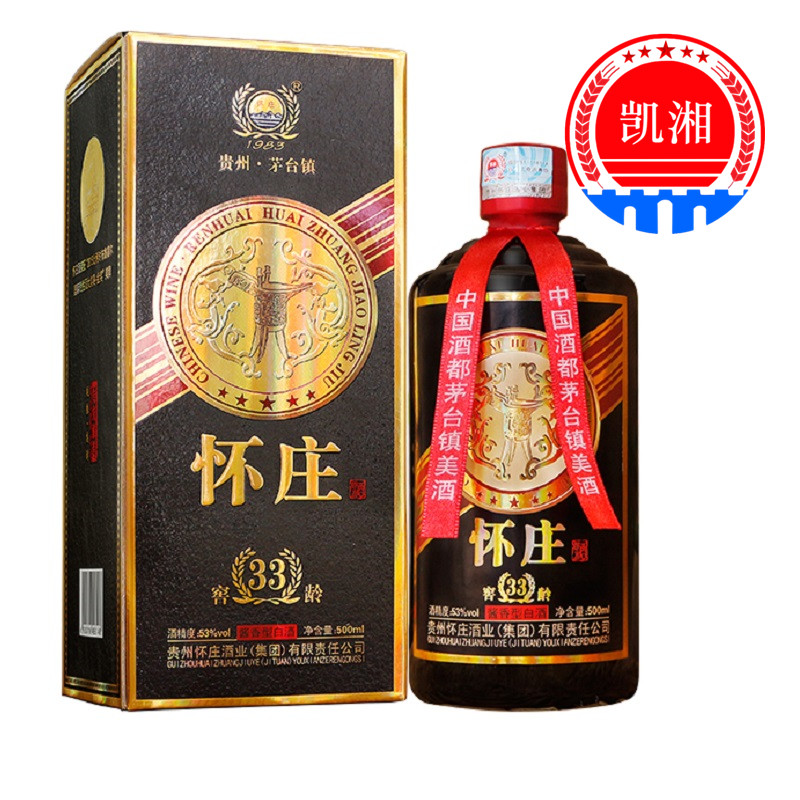 凯湘商城新版怀庄窖龄33 酱香53度500mlx1原浆坤沙粮食酒特惠热卖