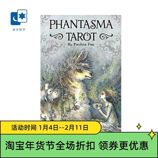 进口正版 幻影仙境塔罗牌 Phantasma Tarot 幻象精灵桌游卡牌