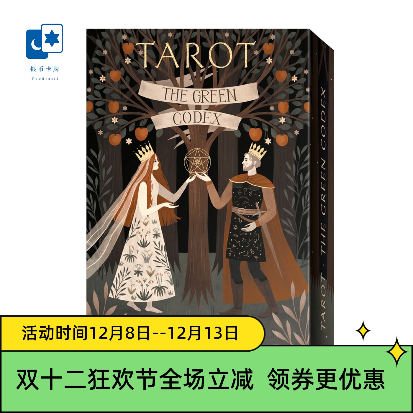 进口正版 格林手稿塔罗牌 Green Codex Tarot KIT 桌游卡牌