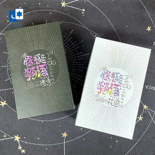 现货正版 怪诞物语塔罗牌迷宫花园 The Bizarre Tarot 桌游卡牌