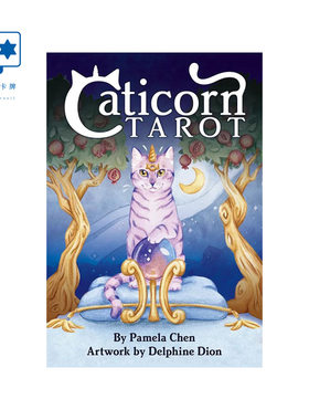 进口正版 神奇猫咪塔罗牌 Caticorn Tarot 独角猫 桌游卡牌