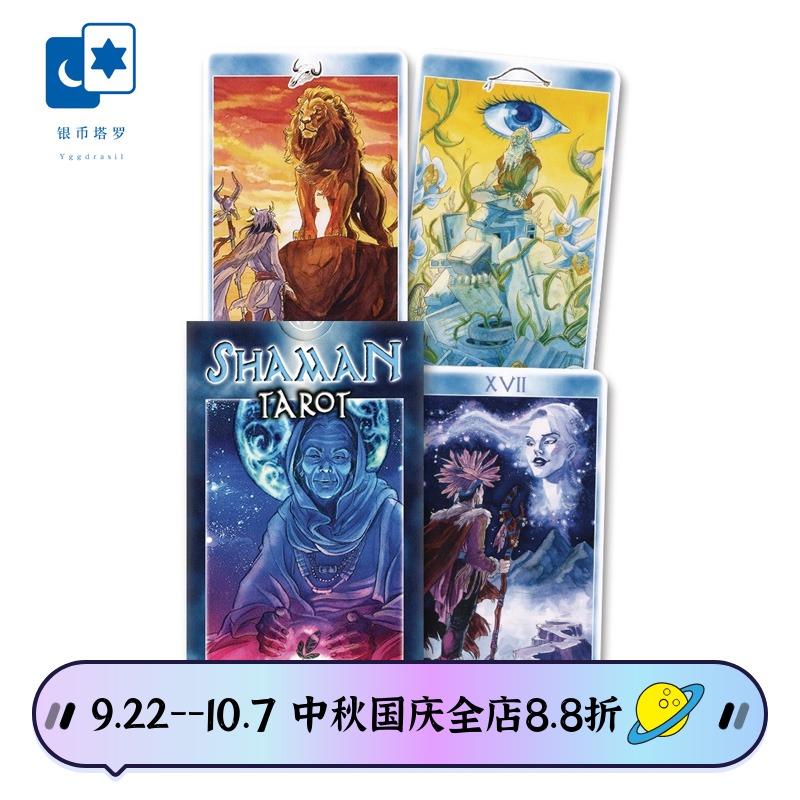 进口正版传统印第安塔罗牌桌游