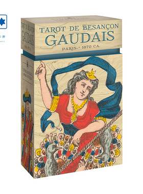 进口正版 限量版贝桑松戈代塔罗牌 Tarot de Besançon Gaudais