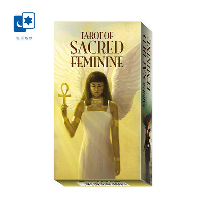 进口正版神女塔罗牌桌游卡牌