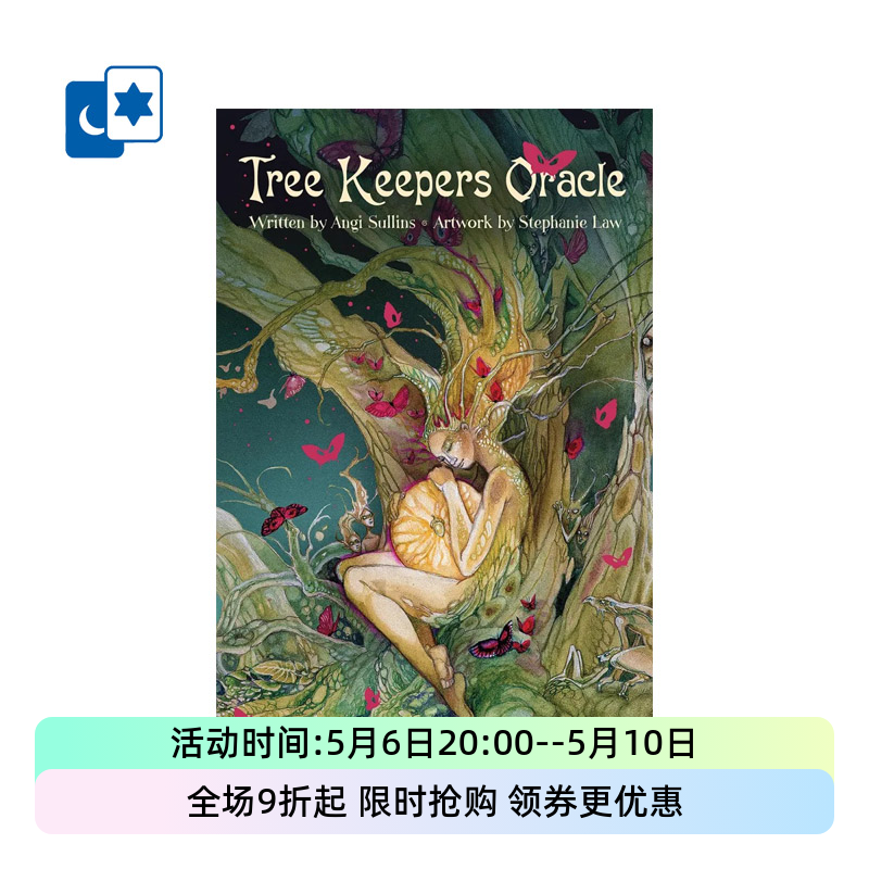 进口正版树精灵神谕卡 Tree Keepers Oracle 花影作者桌