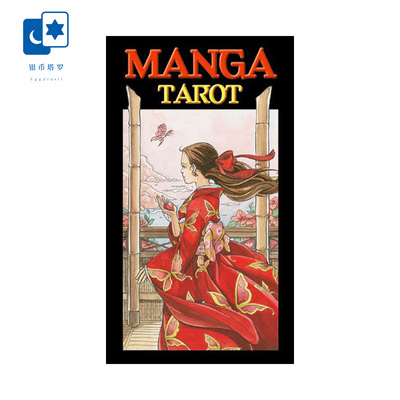 进口漫画意大利塔罗牌