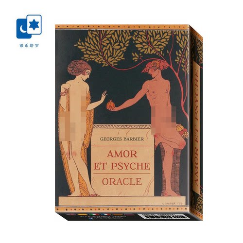 进口正版爱神与普塞克神谕卡桌游