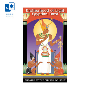 进口正版 兄弟会之光塔罗牌 Brotherhood of Light Egyptian 桌游