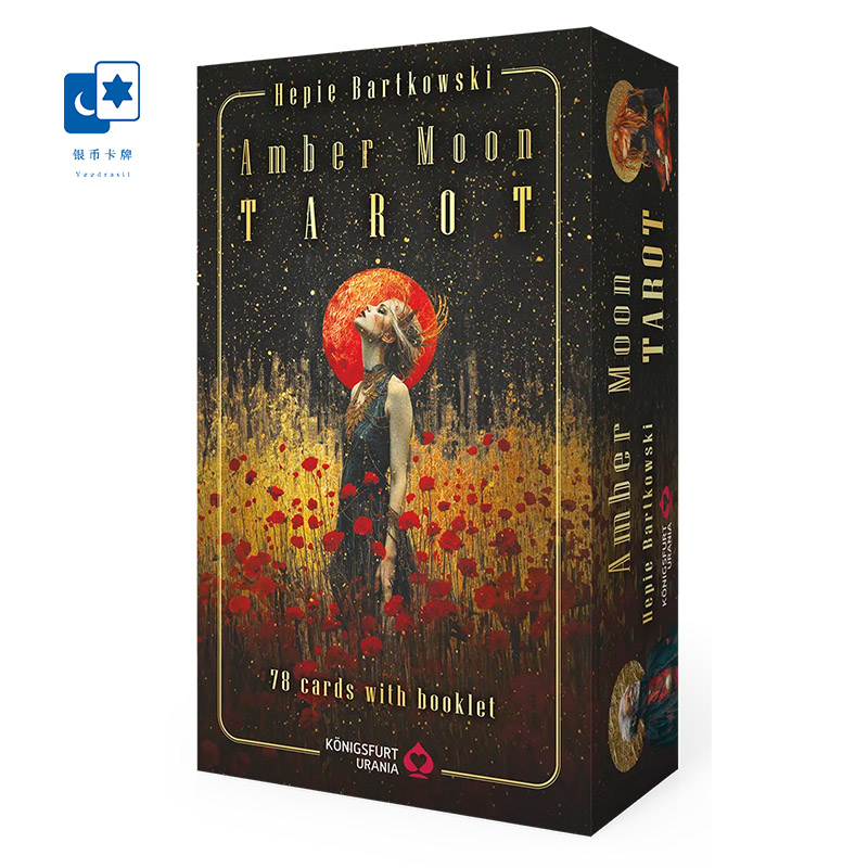 进口正版 琥珀之月塔罗牌 Amber Moon Tarot 桌游卡牌