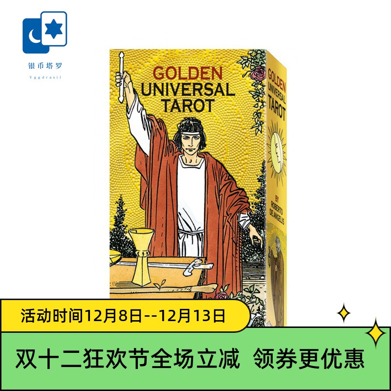 进口正版烫金伟特塔罗牌桌游