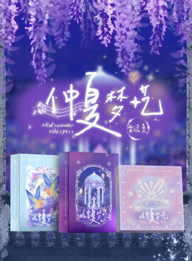 原装正版仲夏梦呓雷诺曼Midsummer Whisper 治愈系利诺曼梦幻卡牌