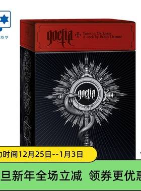 进口正版黑暗哥特塔罗牌Goetia in darkness盖提亚所罗门桌游卡牌