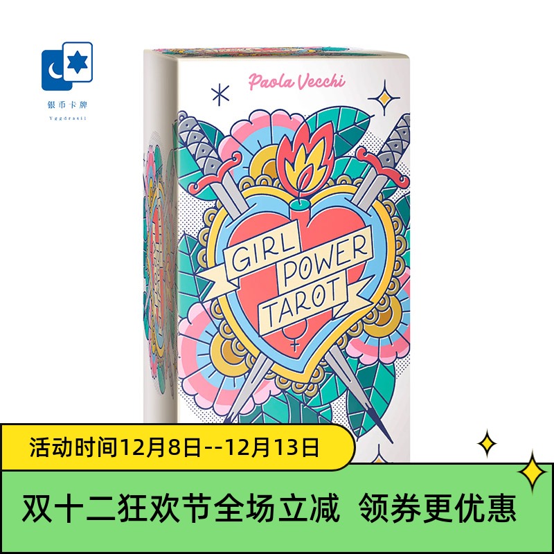 进口正版 女孩力量塔罗牌 Girl power tarot 桌游卡牌