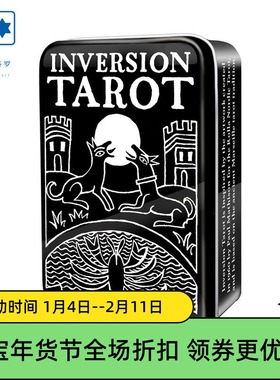 进口正版 反色马赛塔罗牌Inversion Tarot便携铁盒口袋正版塔罗牌