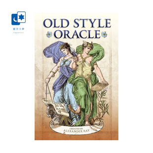 Oracle 进口正版 Style Old 桌游卡牌 旧体神谕卡