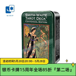 Waite韦特维特复古 Smith 百年伟特塔罗牌铁盒口袋版 进口正版