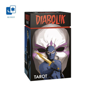 Limited 进口正版 Tarot Diabolik Edition意大利 德伯力克塔罗牌