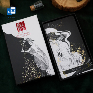 原创正版上古神话神谕卡 Ancient Myths Oracle 阿卡纳桌游