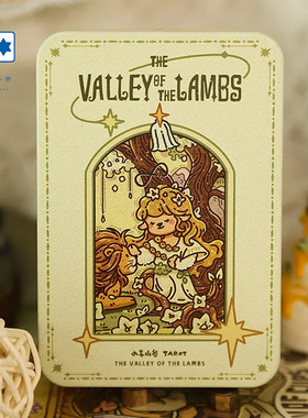 原创正版 小羊山谷泛韦特系塔罗牌 Valley Of the Lambs 桌游卡牌